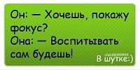 _приколистка_ _love_жизнь фотография #38 (источник - https://vk.com/id140282220)