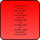 Илья Дмитриев фотография #29 (источник - https://vk.com/id138564337)