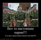 Фотография Владимировича Александра