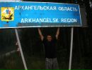 Фотография Бабенко Владимира