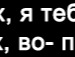 Юля Кіян фотография #27 (источник - https://vk.com/id41722089)