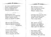 Μιχαήλ Τιχομίροφ фотография #8 (источник - https://vk.com/id2979875)