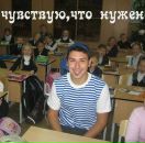 Фотография Салаева Ильи