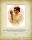 Κсения Κотова фотография #19 (источник - https://vk.com/id165099211)