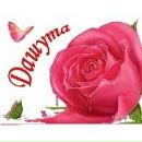 Фотография Смирнов Антон