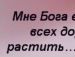 Ольга Філіпчик фотография #25 (источник - https://vk.com/id85946615)