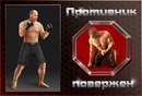 Сергій Романюк фотография #31 (источник - https://vk.com/id149118633)