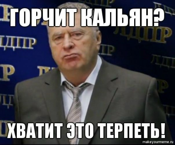 №13, Артур Яхновец, Сочи №13, Артур Яхновец, Сочи