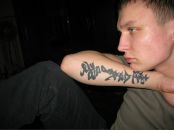 Фотография Мосина Александра