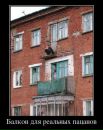 Олександра Кощій фотография #26 (источник - https://vk.com/id59263158)