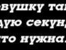 Костя Сибиряков фотография #35 (источник - https://vk.com/id159674244)