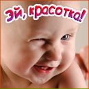 Віка Затіраха фотография #26 (источник - https://vk.com/id162457509)
