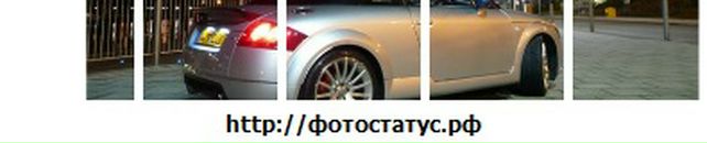 Alex Perov фотография #15 (источник - https://vk.com/id4625135)