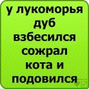 Андрій Грабас фотография #27 (источник - https://vk.com/id24226419)