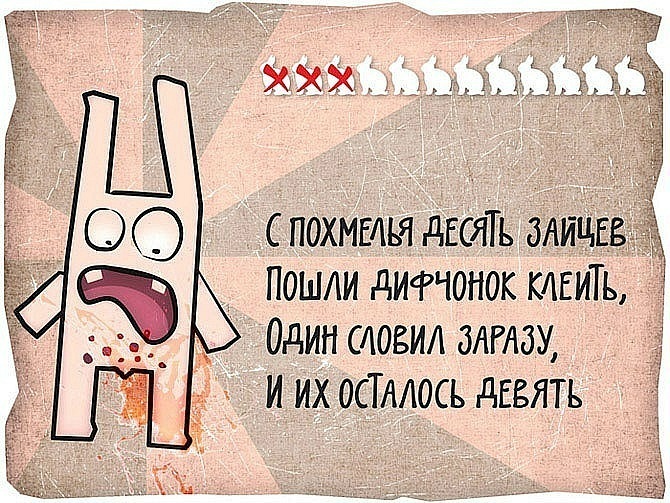 Иван Пенкин фотография #46