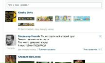 Фотография  