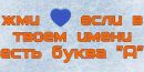Дима Готенко фотография #10 (источник - https://vk.com/id59188492)