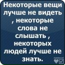 Віталік Васильчук фотография #50 (источник - https://vk.com/id70933374)