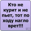 Вася Яримович фотография #18 (источник - https://vk.com/id52543389)