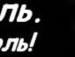 Оля Куліш фотография #31 (источник - https://vk.com/id136679803)