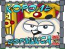 Діма Ходаківський фотография #41 (источник - https://vk.com/id158222724)