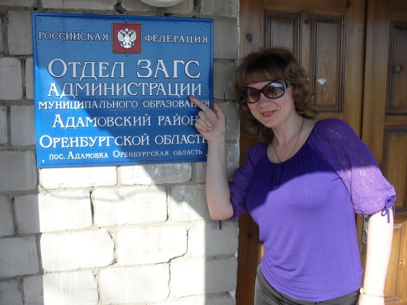 Анна Трунова фотография #42