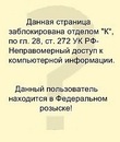 Фотография Олеговича Евгения
