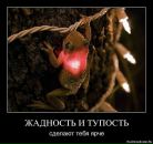 Оля Головашкіна фотография #22 (источник - https://vk.com/id8498135)