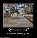 Андрій Бевз фотография #31 (источник - https://vk.com/id29059681)