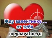 Марія Орел фотография #17 (источник - https://vk.com/id122860327)