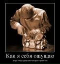 Андрій Шовкун фотография #18 (источник - https://vk.com/id110618015)