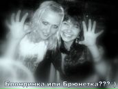 Фотография Негробовой Танюшки