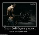 Сергій Сич фотография #47 (источник - https://vk.com/id34364433)