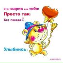 Зорочка *іськів* фотография #32 (источник - https://vk.com/id91379134)