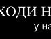 Челл Котт фотография #21 (источник - https://vk.com/id254975)