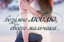 Роксюша Бабій фотография #6 (источник - https://vk.com/id159198840)