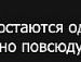 Свєтка Мороз фотография #6 (источник - https://vk.com/id122235383)
