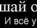 Міша Іващенко фотография #30 (источник - https://vk.com/id139763364)