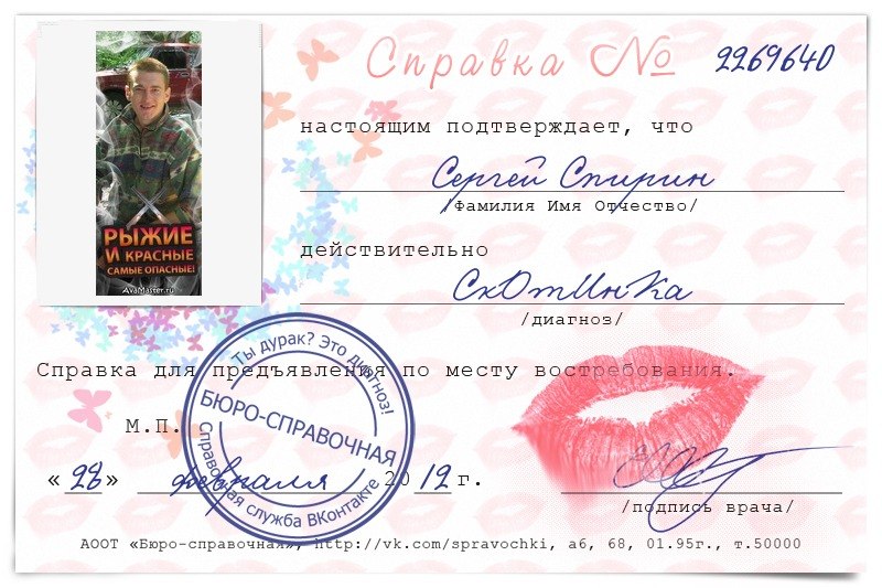 Сергей Спирин фотография #45