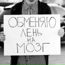 Никитус Иванников фотография #23 (источник - https://vk.com/id3616632)