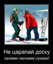 Фотография Винничка Антона