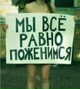 Вікторія Коршенко фотография #9 (источник - https://vk.com/id137871514)