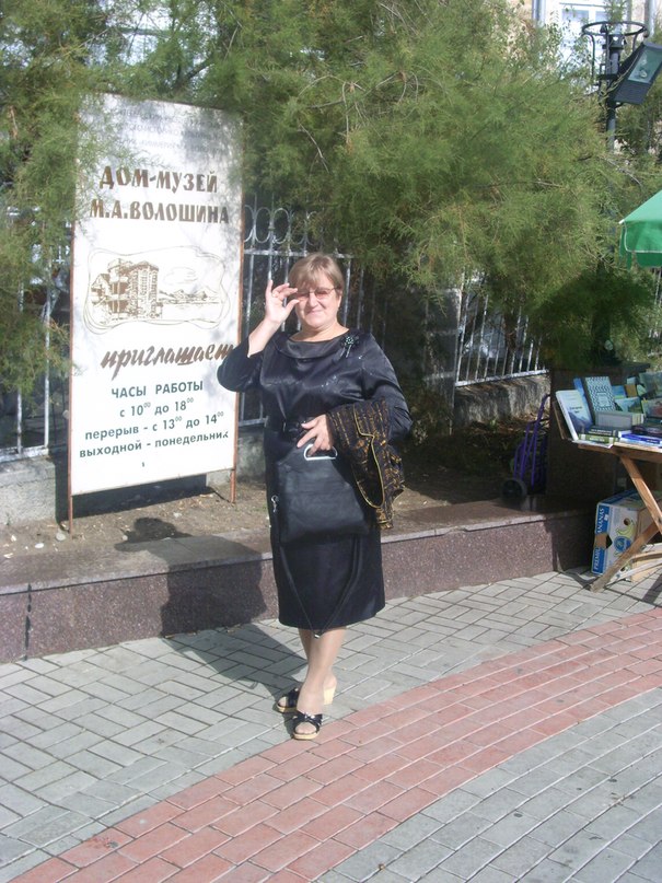 Ольга Плотникова фотография #1