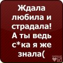Анічка Турик фотография #4 (источник - https://vk.com/id136401316)
