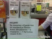 Іван Сало фотография #37 (источник - https://vk.com/id14250970)