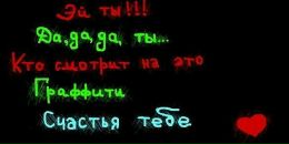 Вікторія Фацієвич фотография #4 (источник - https://vk.com/id65764672)