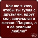 Івануся Белінська фотография #32 (источник - https://vk.com/id88162295)