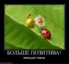 Фотография Осмаловской Екатерины