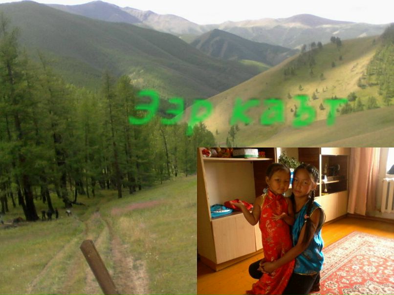 Яна Иргит фотография #40