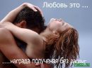 Іруся Пугач фотография #15 (источник - https://vk.com/id132908468)